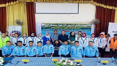 جامعة كفر الشيخ تنظم فعاليات المهرجان الكشفي الترويحي الاول لجوالي تحت شعار 