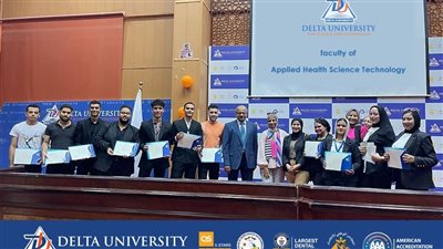 كلية تكنولوجيا العلوم الصحية التطبيقية في جامعة الدلتا تنظم لقاءً طلابيًا للطلاب المستجدين