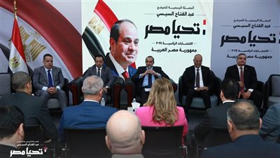 الحملة الرسمية للمرشح الرئاسي الرئيس السيسي تستقبل وفد من النقابة العامة للعاملين بالبترول