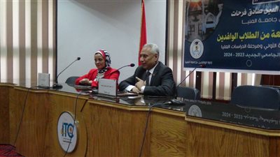 رئيس جامعة المنيا يلتقي بالطلاب الوافدين بالمرحلة الجامعية الاولى والدراسات العليا