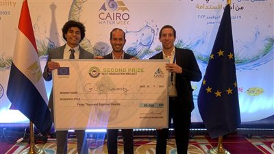 الجامعة الألمانية بالقاهرة تحصد ثلاث مراكز في أسبوع القاهرة السادس للمياه