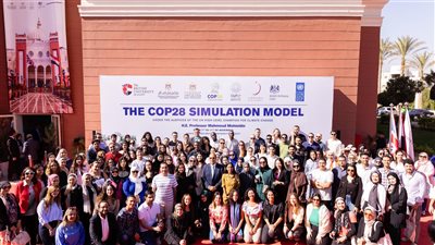 الجامعة البريطانية في مصر تفتتح النموذج الدولي لمحاكاة قمة المناخ COP28 بالتعاون مع برنامج الأمم المتحدة الإنمائي وجامعة زايد