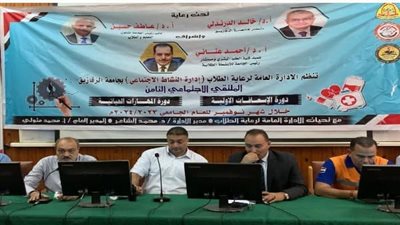 انطلاق فعاليات المهرجان الثامن للأنشطة الاجتماعية بجامعة الزقازيق