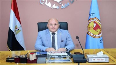 بروتوكول تعاون بين جامعة سوهاج والجامعة الاميريكية بالقاهرة