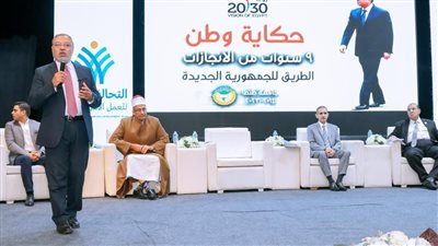 جامعة طنطا تستضيف مؤتمر التحالف الوطنى
