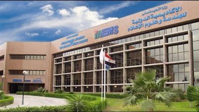 الأكاديمية الدولية للهندسة وعلوم الإعلام تعلن حاجتها الى اعضاء هيئة التدريس