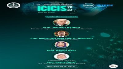 انطلاق المؤتمر الدولى الحادى عشر لكلية الحاسبات والمعلومات 