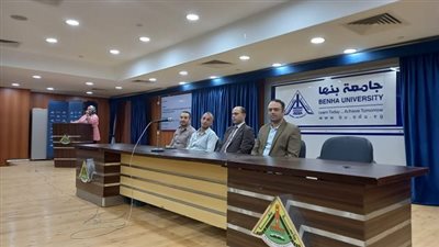 جامعة بنها تنظم الندوة التعريفية عن حاضنة الأعمال المعنية بدعم الرياضة 
