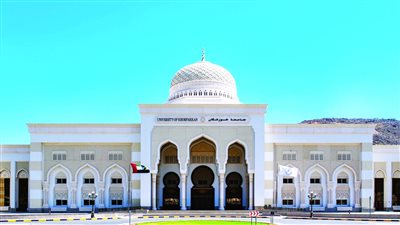 التفاصيل كامله.. جامعة خورفكان بـ الإمارات تعلن حاجتها إلى وظائف جديدة شاغرة