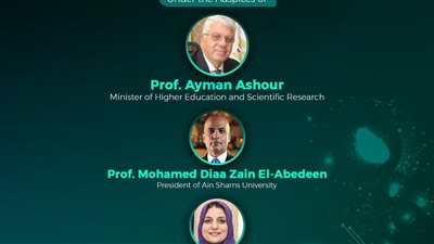 غدًا.. انطلاق فعاليات المؤتمر الدولى الحادى عشر لحاسبات عين شمس 