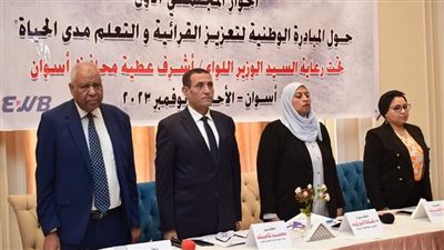 ناصف وإدريس يفتتحان ورشة عمل عن القرائية والتعلم مدى الحياة في أسوان 