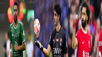 منافسة شرسة بين صلاح وبونو ومحرز على الافضل افريقيا 2023