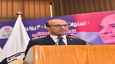 جامعة أسيوط تطلق فعاليات مؤتمر 