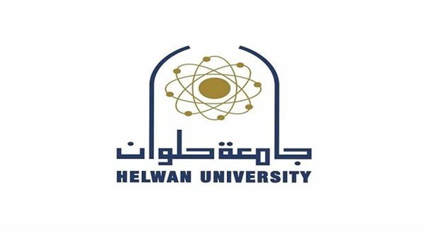 شعار جامعة حلوان