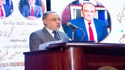 انطلاق فاعليات ندوة الأمن القومي المصري-التحديات والمخاطر بجامعة طنطا