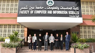 كلية الحاسبات والمعلومات في جامعة عين شمس تستقبل وفد جامعة