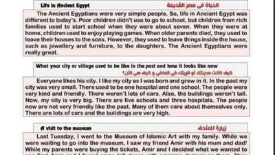 ابرز 40 برجراف فى الانجليزي للصف الثاني الاعدادي