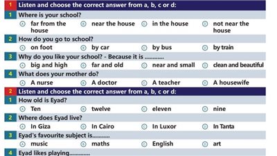 كيف تجيب عن سؤال الاستماع للغة الانجليزية للصف الأول الاعدادي