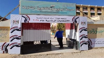 مدارس الجيزة تنهى استعداداتها لإجراء الانتخابات الرئاسية