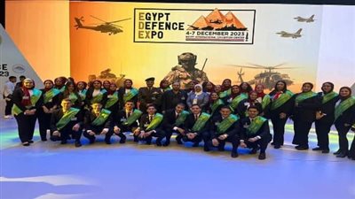 طلاب جامعة القاهرة يشاركون في افتتاح فعاليات المعرض الدولى للصناعات الدفاعية والعسكرية 