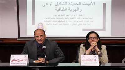 اقتصاد وسياسة القاهرة تنظم ندوات لتشجيع منسوبيها على المشاركة في الانتخابات الرئاسية