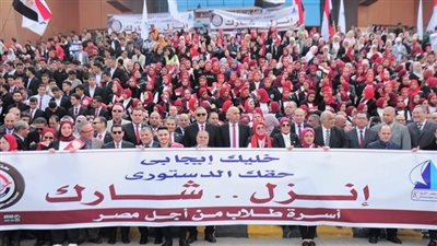 طلاب من أجل مصر بحامعة كفر الشيخ يشاركون فى الانتخابات الرئاسية