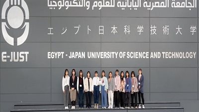 وفد من طلاب طوكيو يزور الجامعة المصرية اليابانية