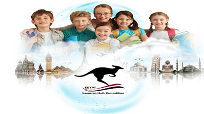 شركة اديوميتر تعلن عن مد فترة التسجيل فى مسابقات kangaroo International Mathematics