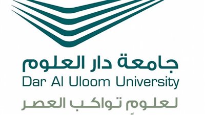وظائف أعضاء هيئة التدريس في جامعة دار المعرفة.. سجل هنا
