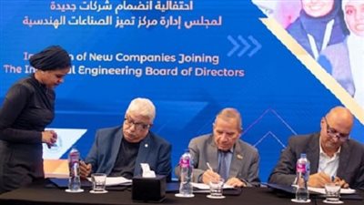  نائب وزير التربية والتعليم يوقع برتوكول بشأن مركز تميز الصناعات الهندسية