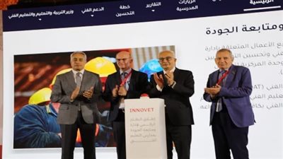 وزيرا التربية والتعليم والعمل يشهدان مؤتمر 