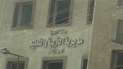 تعليم القليوبية ينشر جدول امتحان المواد التى لا تضاف للمجموع للصف الثاني الثانوى