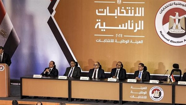 الانتخابات الرئاسية