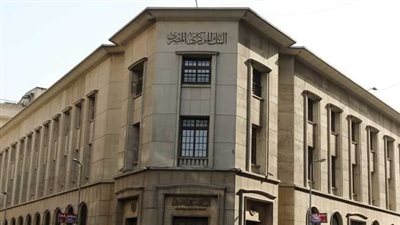  البنك المركزي المصري يحسم مصير الحد الأقصى للسحب النقدى اليومي