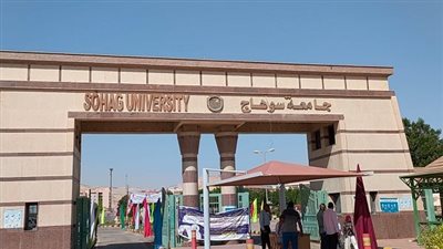 جامعة سوهاج تستضيف المؤتمر العلمي الدولي الخامس لكلية التمريض 