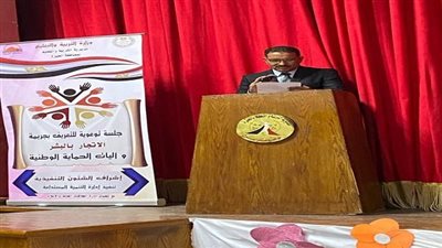 تعليم الجيزة.. ندوة توعوية للتعريف بمخاطر الهجرة غير الشرعية وجريمة الإتجار بالبشر