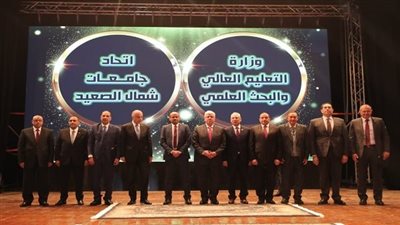 وزير التعليم العالي يشهد توقيع بروتوكولات تدشين تحالف إقليم شمال الصعيد