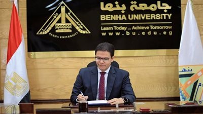 جامعة بنها.. إطلاق مسابقة 