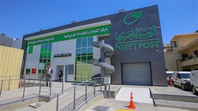 تعرف على وظائف البريد المصري وروابط التقديم والشروط.. فرصة عمل جديدة