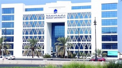 وظيفة جامعة.. جامعة مسقط تعلن عن وظائف أعضاء هيئة تدريس في 11 تخصص.. قدم الآن