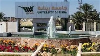 التفاصيل كامله.. جامعة بيشة بـ السعودية تعلن حاجتها إلى وظائف جديدة شاغرة في 18 تخصصا.. وظيفة جامعه