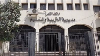  أخبار التعليم.. تعليم القاهرة تصدر تعليمات هامة بشأن امتحانات الشهادة الإعدادية