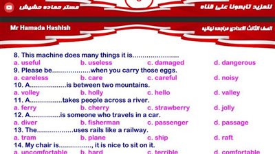 ابرز تريكات المحادثة والبرجراف فى انجليزي الشهادة الاعدادية 