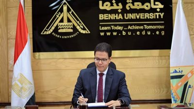 رئيس جامعة بنها يعلن تشكيل أول مجلس تنفيذي لريادة الأعمال