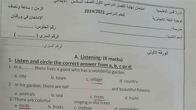 امتحان الإنجليزي لـ الصف السادس الابتدائي 2024
