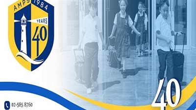 وظائف للمعلمين.. مدرسة المنارة الأماراتية تعلن عن حاجتها لمدرسين جدد برواتب مجزية 