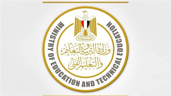 وزارة التربية والتعليم