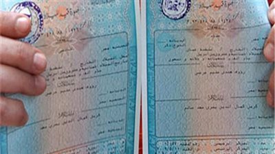 تعرف على خطوات استخراج شهادة ميلاد مميكنة أونلاين