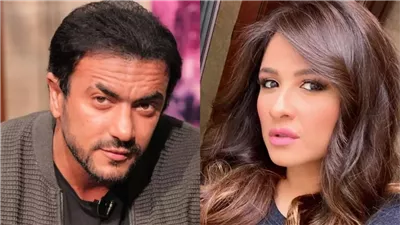 ظهور الفنانة زينة في قصة طلاق ياسمين عبد العزيز وأحمد العوضي