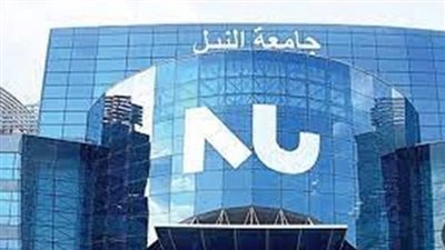  وظائف جامعة.. جامعة النبل تعلن عن وظائف أعضاء هيئة تدريس للعام الدراسي 2024- 2025
